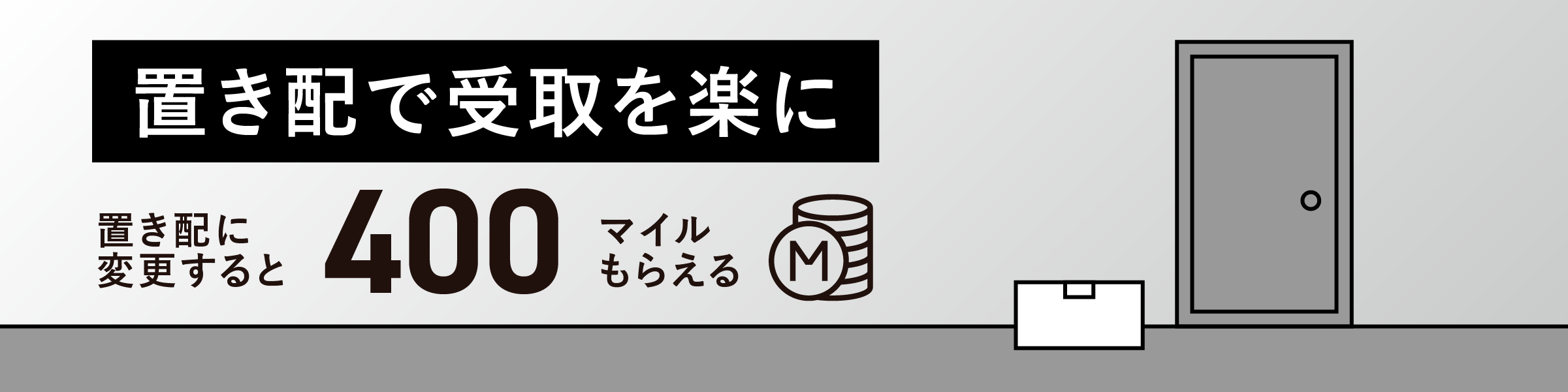 okihai-formbanner.png